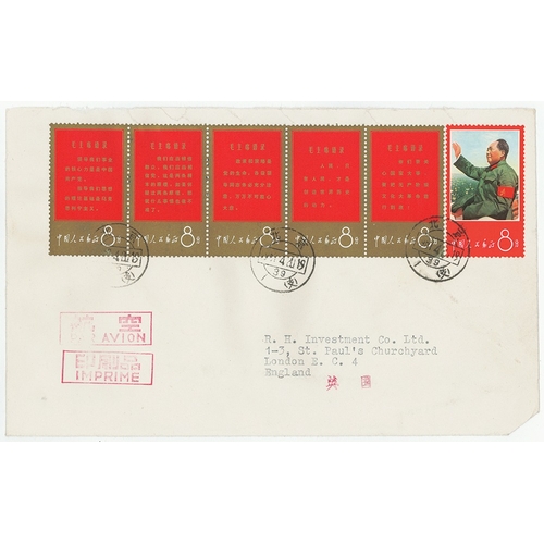 186 - China, Peoples Republic, 1967 Thoughts of Mao Tse-tung, Airmail Cover sent to London. With SG2342, 2... 