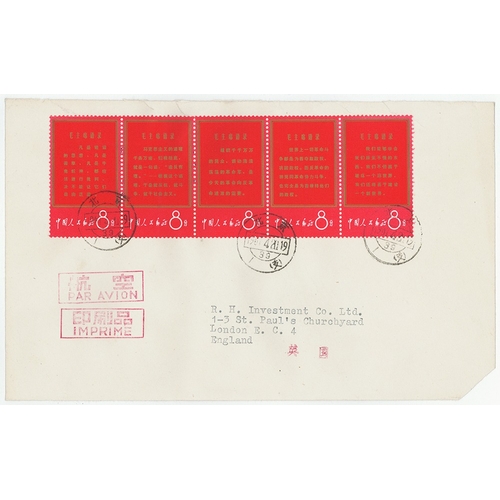 187 - China, Peoples Republic, 1967 Thoughts of Mao Tse-tung, Airmail Cover sent to London. With SG2344a 8... 