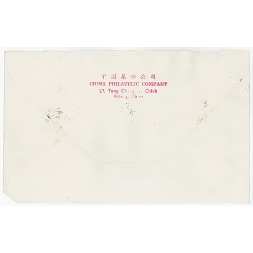 187 - China, Peoples Republic, 1967 Thoughts of Mao Tse-tung, Airmail Cover sent to London. With SG2344a 8... 