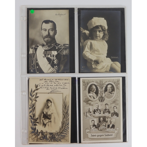 439 - Russian Royals good early cards  (4)