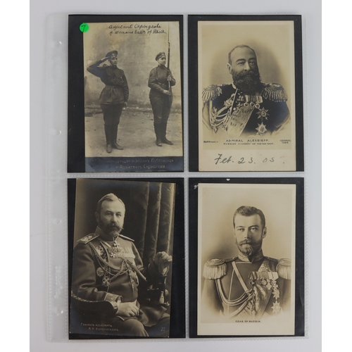 440 - Russian Royals, etc, good early cards  (4)