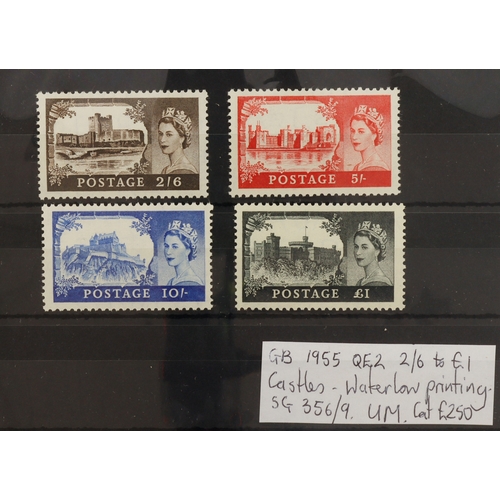 52 - GB - 1955 QE2 2/6 to £1 Castles, Waterlow printing, SG356/9 unmounted mint cat £250  (4)