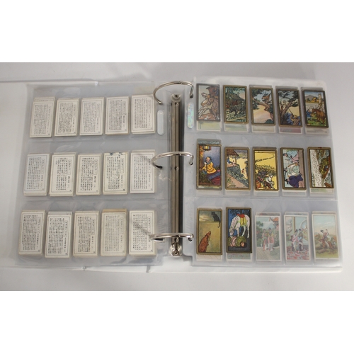 617 - Large white album containing over 800 Chinese cigarette cards, arranged in part sets and odds, issue... 