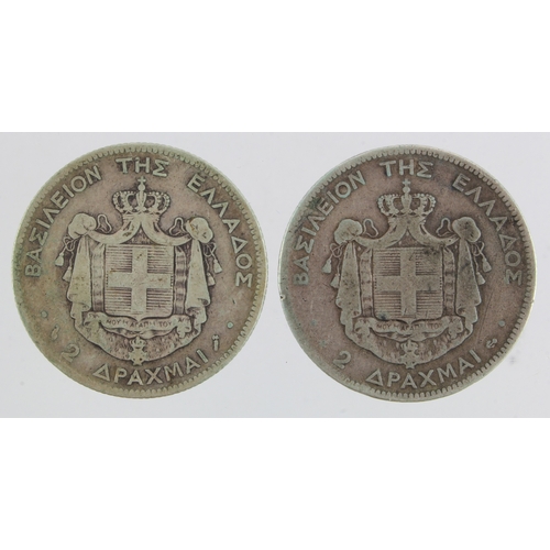 264 - Greece (2) silver 2 Drachmai: 1873 Fine, and 1883 Fine, scarce.