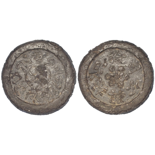 311 - Siam (Thailand) Songkhla tin 400 Bia c.1820 (without hole), 38mm, 31.6g. Extremely rare, none tracea... 