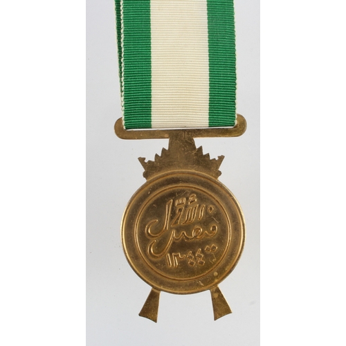 702 - Iraq King Faisal General service / war medal, later type.