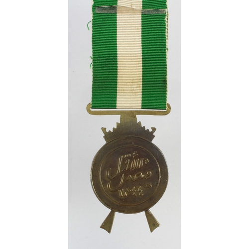 703 - Iraq King Faisals General service / war medal.