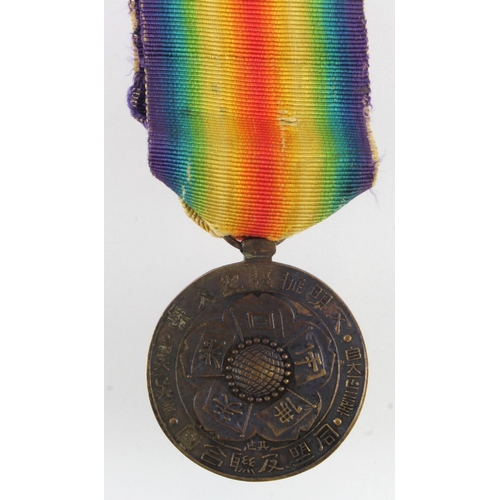 705 - Japan WW1 Victory medal.