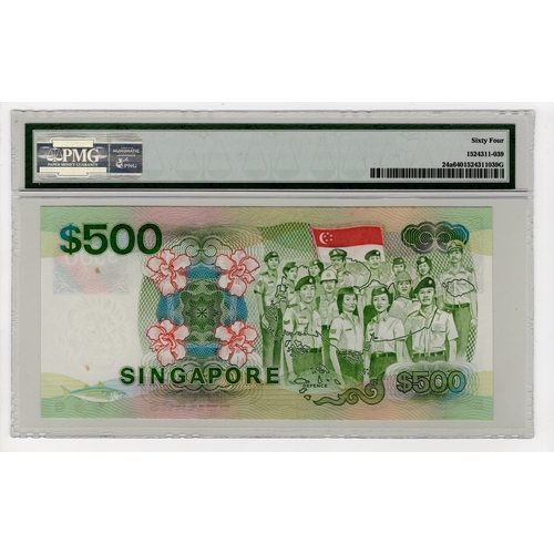 1075 - Singapore 500 Dollars 'Ship S' issued 1988, serial A/2 943184 (BNB B125a, Pick24) in PMG holder grad... 