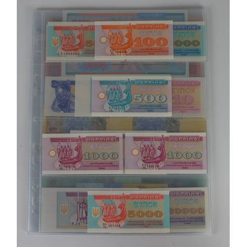 1144 - Ukraine (33), an Uncirculated collection in album pages, with only 1 duplication, 100 Karbovantsiv 1... 