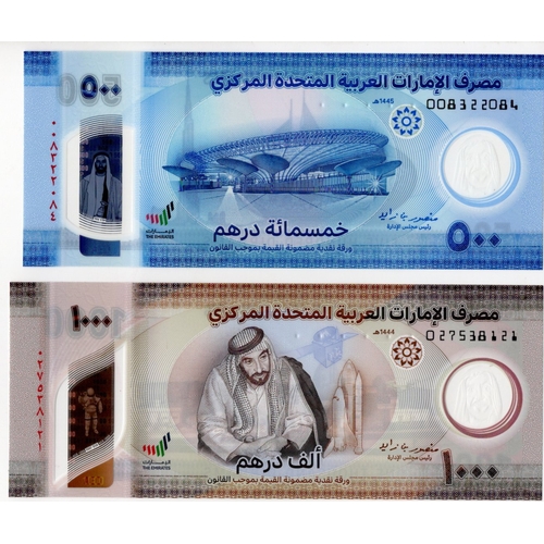 1145 - United Arab Emirates (2), 1000 Dirhams and 500 Dirhams, new polymer issues dated 2022 and 2023, seri... 