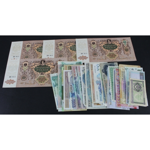 1166 - World (45), including  Lebanon 5 Piastres (2) 1942 & 1944, British Military 10 Shillings and 1 Pound... 