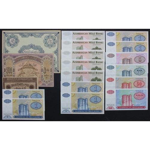 510 - Azerbaijan & Iranian Azerbaijan (18), 50 Tomans issued 1946, without handstamp or perforated denomin... 