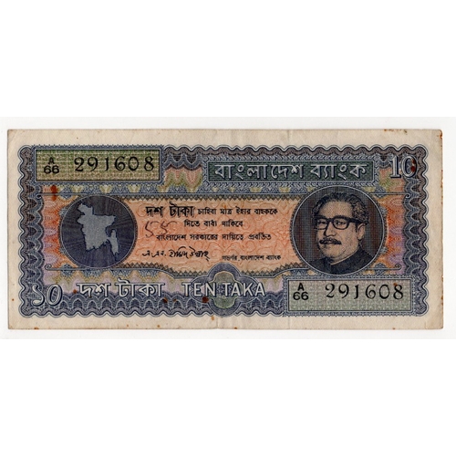 527 - Bangladesh 10 Taka issued 1972, serial A/66 291608 (BNB B302a, Pick8) pinholes, a few small foxing s... 