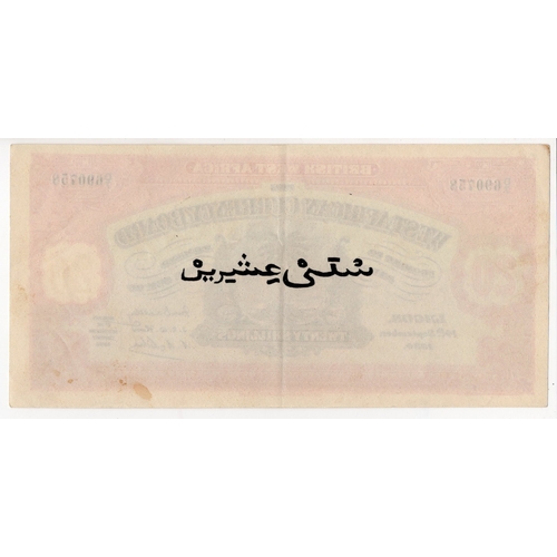 569 - British West Africa 20 Shillings dated 14th September 1934, contemporary COUNTERFEIT note, serial D/... 