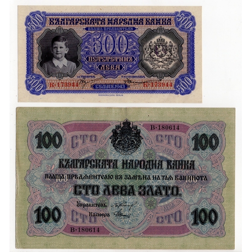 574 - Bulgaria (2), 100 Leva Zlato (Gold Levs) issued 1916, serial B.180614 (BNB B127b, Pick20b) VF+, 500 ... 