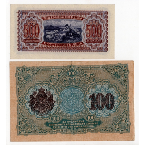 574 - Bulgaria (2), 100 Leva Zlato (Gold Levs) issued 1916, serial B.180614 (BNB B127b, Pick20b) VF+, 500 ... 