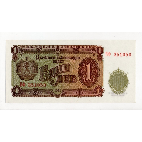 575 - Bulgaria 1 Lev dated 1951, this a scarce denomination for this date, serial No. 351050 (BNB B187a, P... 