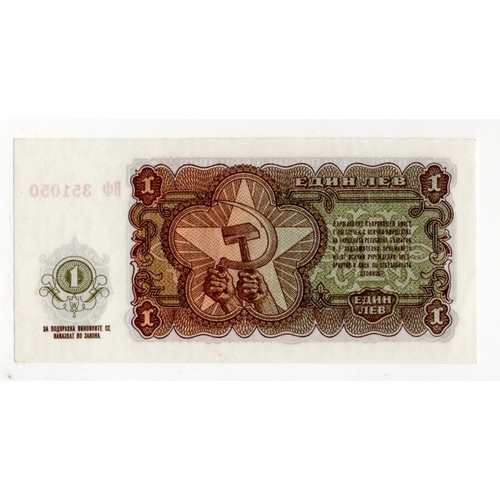 575 - Bulgaria 1 Lev dated 1951, this a scarce denomination for this date, serial No. 351050 (BNB B187a, P... 