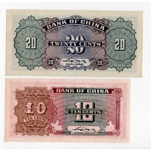 615 - China (2), Bank of China 10 Cents & 20 Cents issued 1940, serial No. 0598118 & 0411129 (Pick82 & 83)... 