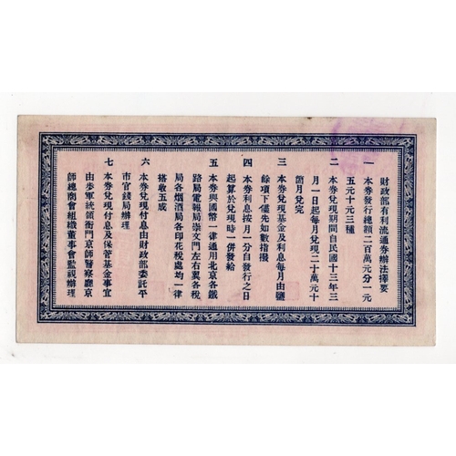 620 - China 1 Yuan issued 1923, interest bearing circulating note, serial no. 0375838 (Pick641a) EF