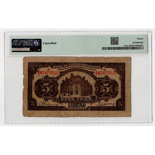 624 - China 5 Yuan Bank of Communications dated Shanghai October 1st 1914, rare contemporary counterfeit n... 