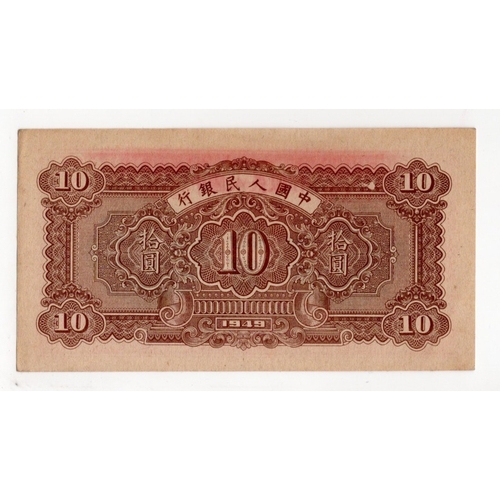 626 - China Peoples Republic 10 Yuan dated 1949, serial number 344486 (BNB B4010a, Pick815b) signs of hand... 