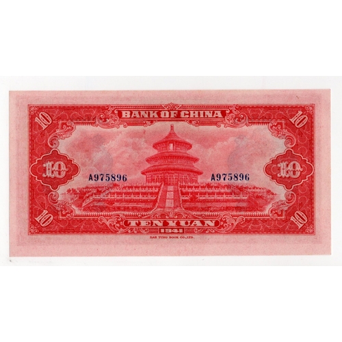 627 - China, Bank of China 1 Yuan dated 1941, serial A975896 (Pick95) Uncirculated