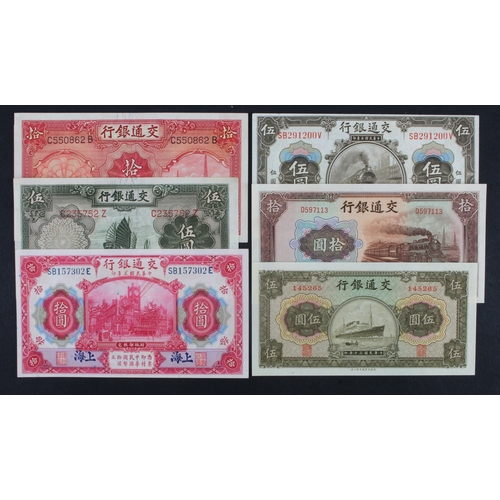 628 - China, Bank of Communications (6), 10 Yuan and 5 Yuan dated 1941, 10 Yuan and 5 Yuan dated 1914 Shan... 