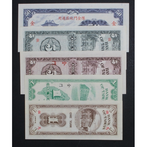 629 - China, Bank of Taiwan (5), off-shore island currency, 50 Yuan issued 1969, 5 Yuan dated 1966 and 195... 