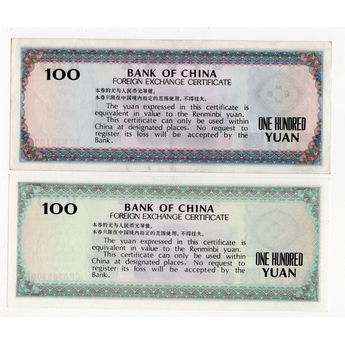 630 - China, Foreign Exchange Certificate (2), 100 Yuan issued 1979 serial ZC 838192 (PickFX7) EF+, 100 Yu... 