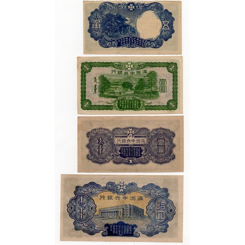 631 - China, Manchukuo Central Bank (4), 1 Yuan issued 1944, Block 46 serial 0062245, 10 Fen = 1 Chiao iss... 