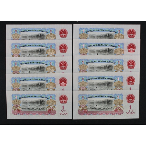 635 - China, Peoples Republic 1 Yuan dated 1960 (10), Block VII V, a consecuitively numbered run, serial n... 