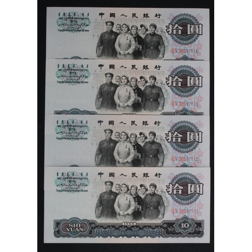 637 - China, Peoples Republic 5 Yuan dated 1960 (4), Block I V, a consecuitively numbered run, serial numb... 