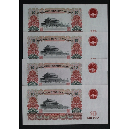 637 - China, Peoples Republic 5 Yuan dated 1960 (4), Block I V, a consecuitively numbered run, serial numb... 