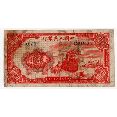 638 - China, Peoples Republic, 100 Yuan dated 1949, eight digit serial number 42878139 (Pick831) dirt/stai... 