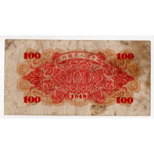 638 - China, Peoples Republic, 100 Yuan dated 1949, eight digit serial number 42878139 (Pick831) dirt/stai... 