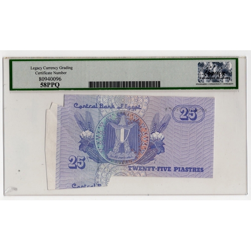 720 - Egypt 25 Piastres dated 2008, a rare ERROR note with extra paper to the right, serial 422/S 8469130 ... 