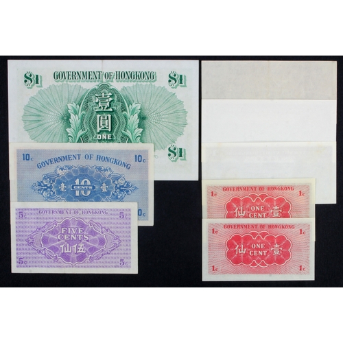 817 - Hong Kong (8), Government of Hong Kong issues, 1 Cent issued 1941 (2), 1 Cent issued 1961 - 1995 (2)... 