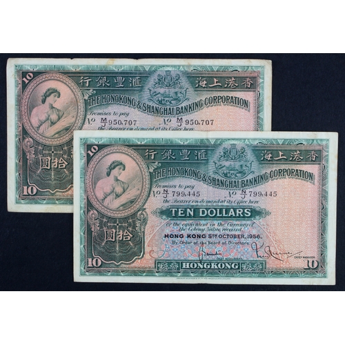 821 - Hong Kong 10 Dollars (2), dated 5th October 1956, serial M/J 950707 and N/J 799445 (BNB B658s1, Pick... 