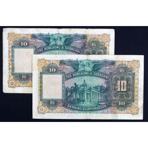 821 - Hong Kong 10 Dollars (2), dated 5th October 1956, serial M/J 950707 and N/J 799445 (BNB B658s1, Pick... 