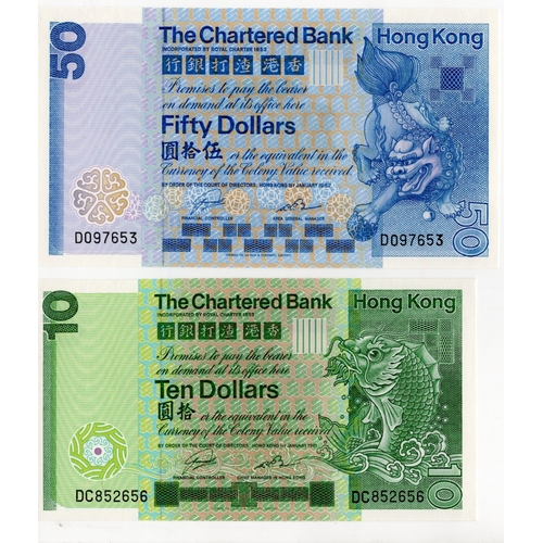 823 - Hong Kong Chartered Bank (2), 50 Dollars, dated 1st January 1982, serial D097653 (BNB B373c, Pick78c... 