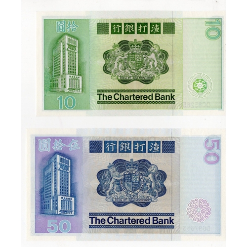 823 - Hong Kong Chartered Bank (2), 50 Dollars, dated 1st January 1982, serial D097653 (BNB B373c, Pick78c... 