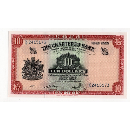 824 - Hong Kong Chartered Bank 10 Dollars, not dated issued 1962 - 1970, serial U/G 2415173 (BNB B366e, Pi... 