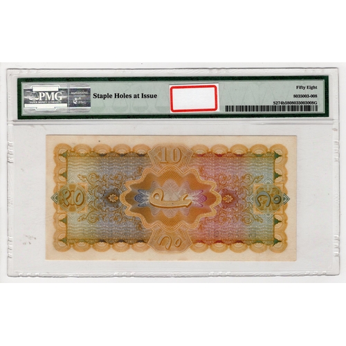 853 - India, Princely State of Hyderabad 10 Rupees issued 1938 - 1947, signed M.Y. Jung, serial FK 14961, ... 