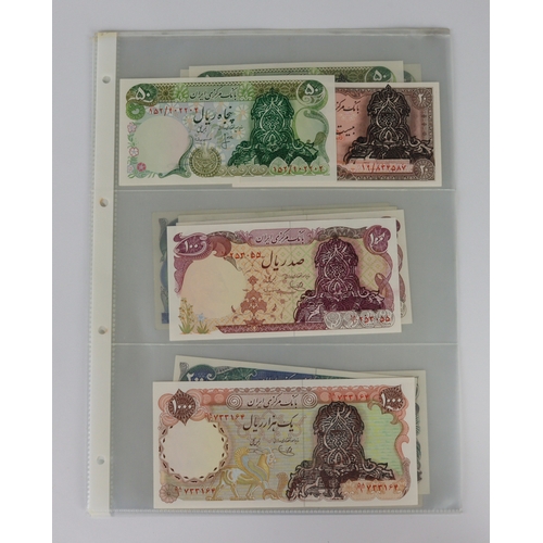 866 - Iran (13), Type 1 Provisional issues with arabesque overprint (4) not dated, 20 Rials, 50 Rials, 100... 