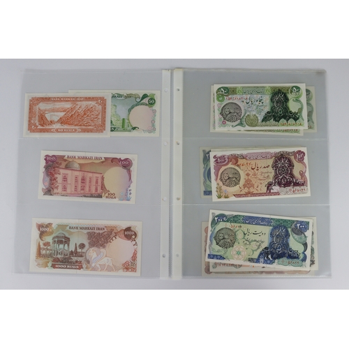 866 - Iran (13), Type 1 Provisional issues with arabesque overprint (4) not dated, 20 Rials, 50 Rials, 100... 