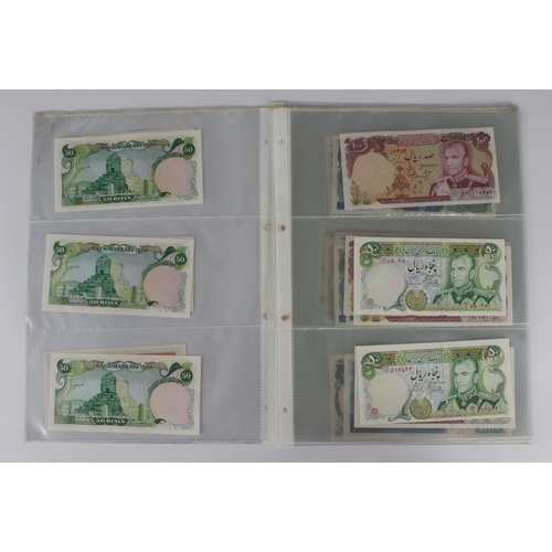 869 - Iran (25), all 1974 - 1979, 20 Rials, 50 Rials, 100 Rials, 200 Rials, 500 Rials & 1000 Rials with no... 