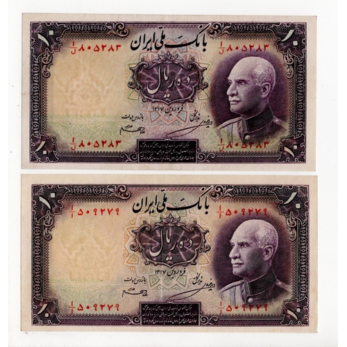 883 - Iran 10 Rials (2) dated SH1317 issued 1938, one with blue date stamp overprint date 1321 on reverse,... 