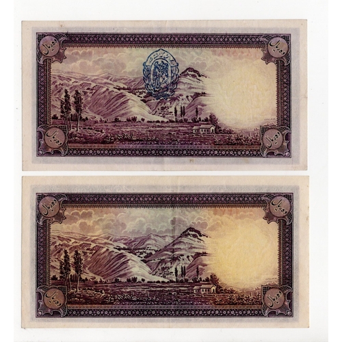 883 - Iran 10 Rials (2) dated SH1317 issued 1938, one with blue date stamp overprint date 1321 on reverse,... 